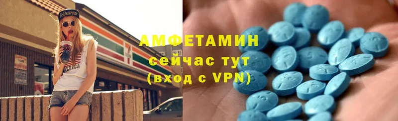 АМФЕТАМИН VHQ  Нижняя Салда 