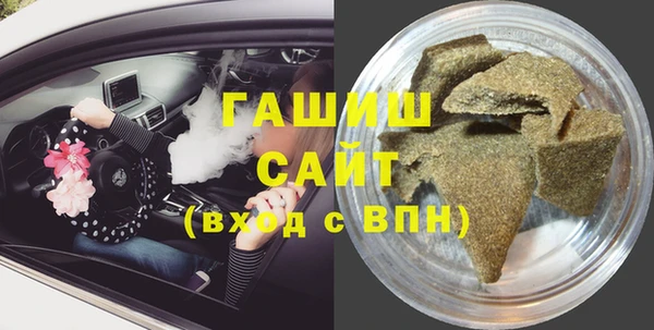 трава Бугульма