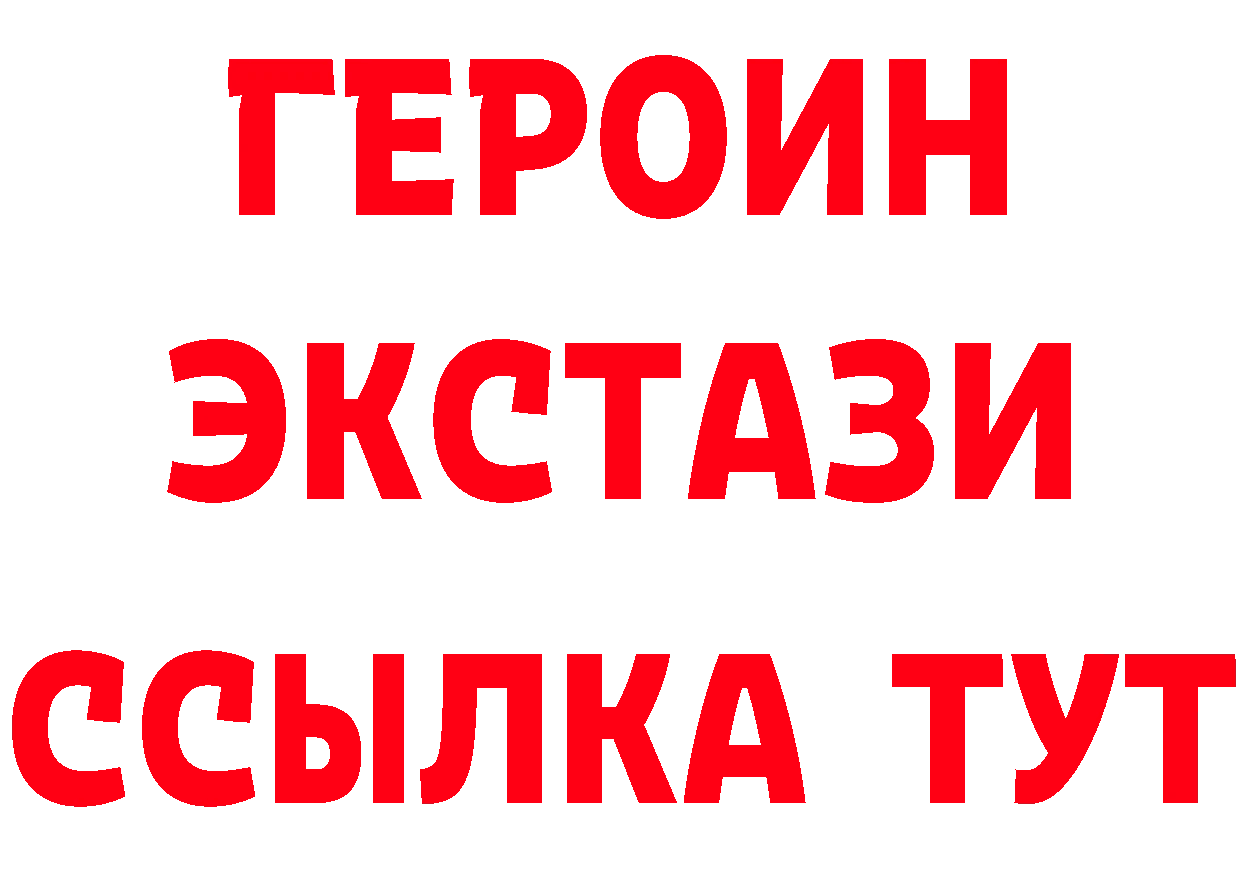 БУТИРАТ бутандиол ТОР это кракен Нижняя Салда